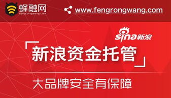 网络热点交汇 从团贷网风波到娱乐八卦的公共信息思考