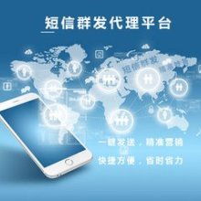 上海网络服务新标杆 莫名网络公司以无限商务与企业短信引领行业创新
