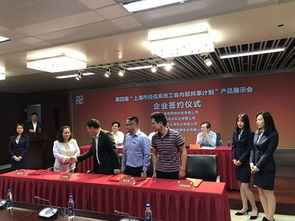 共享计划 登上 上海市企业服务云 更好服务工会